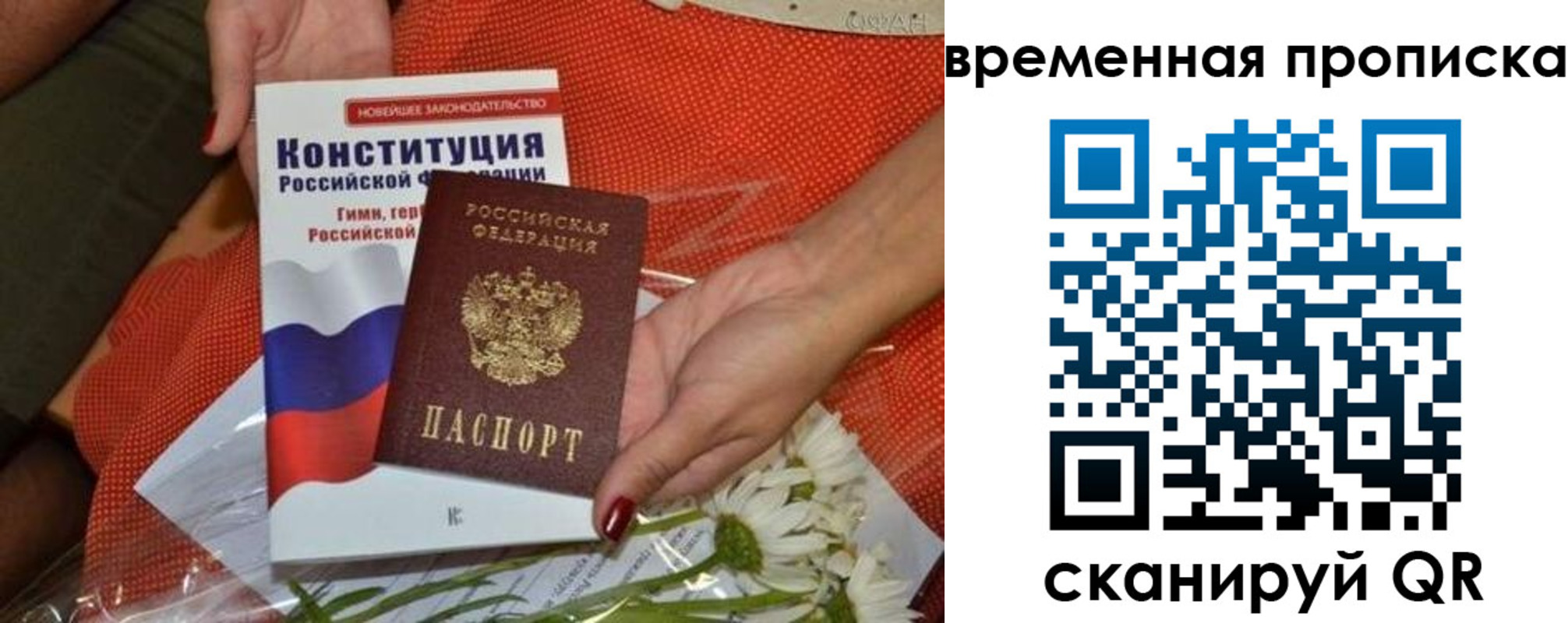 регистрация для школы в Смоленске